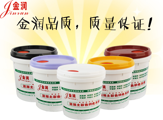 蘇州金潤(rùn)產(chǎn)品展示