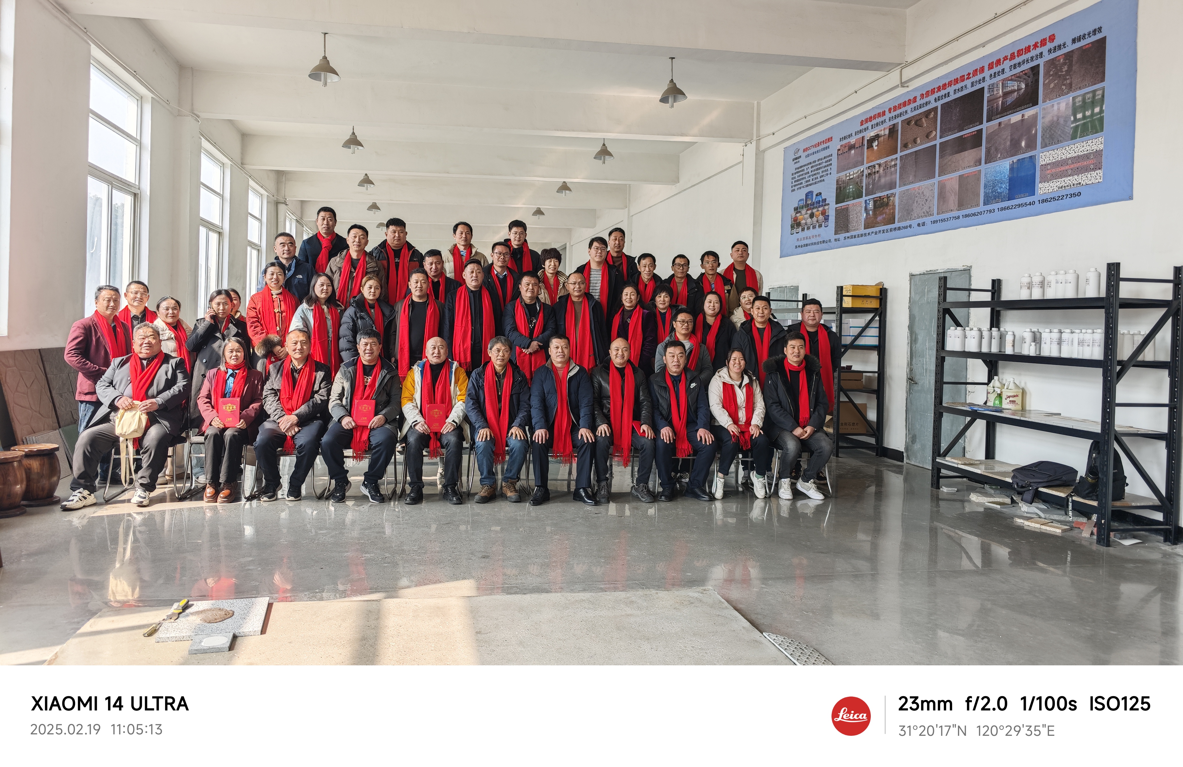 凝心聚力 共謀發(fā)展 | 蘇州金潤(rùn)2025年度合作商峰會(huì)圓滿落幕
